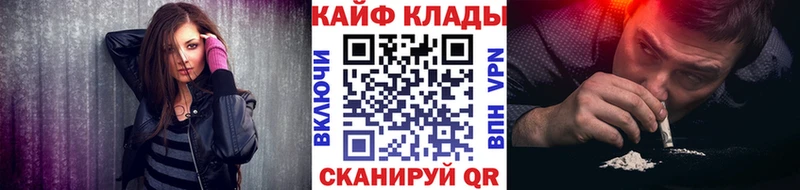 Купить Псилоцибиновые грибы  Мефедрон  Alpha PVP  Амфетамин  Кокаин  ГАШ  Конопля  Валдай