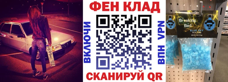 Купить где  Валдай  АМФЕТАМИН 98% 