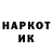 КЕТАМИН VHQ Taisia Balan