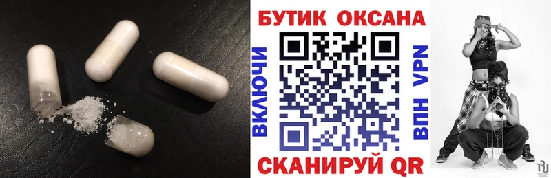Купить закладки  Валдай  Бутират оксана 