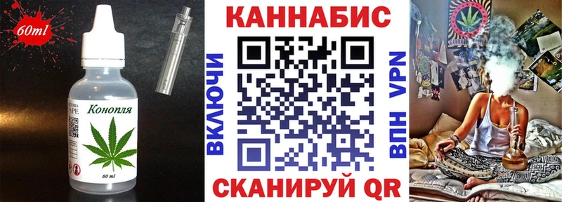 Canna-Cookies марихуана  Купить где  Валдай 