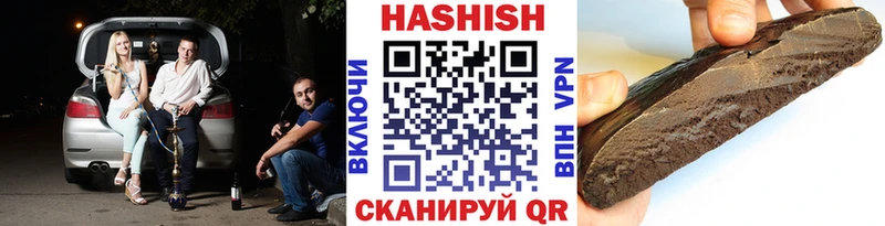 Гашиш убойный  Купить где  Валдай 
