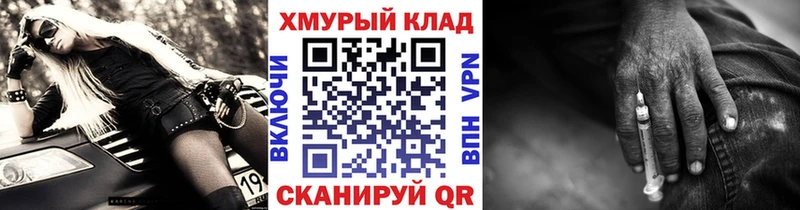 ГЕРОИН гречка  Купить  Валдай 