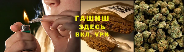соль ск Анжеро-Судженск