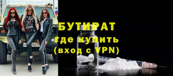 соль ск Анжеро-Судженск