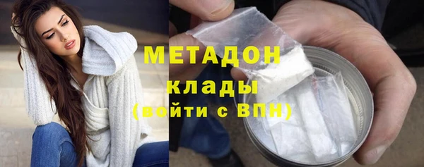 гашик Апатиты