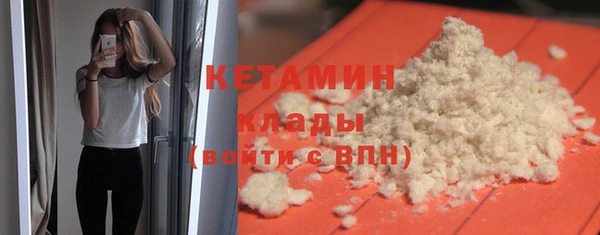 гашик Апатиты
