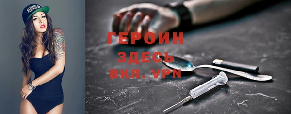 ГАЛЛЮЦИНОГЕННЫЕ ГРИБЫ Куйбышев