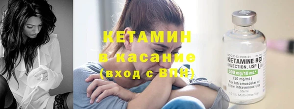 гашик Апатиты
