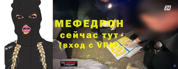 соль ск Анжеро-Судженск