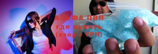 соль ск Анжеро-Судженск