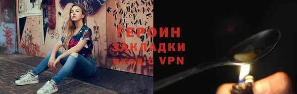 PSILOCYBIN Анива