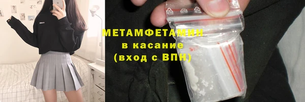 гашик Апатиты