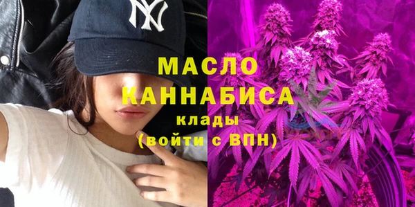 соль ск Анжеро-Судженск