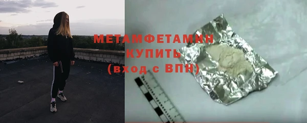 соль ск Анжеро-Судженск