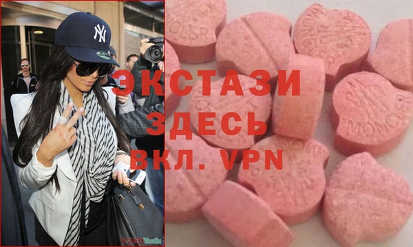 гашик Апатиты
