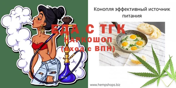 герыч Кулебаки