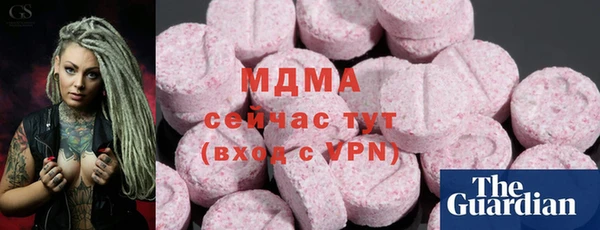 PSILOCYBIN Анива