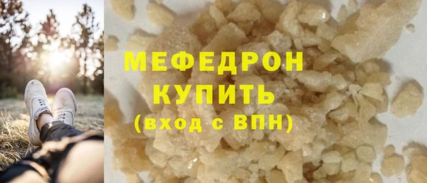 соль ск Анжеро-Судженск