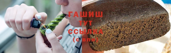 PSILOCYBIN Анива