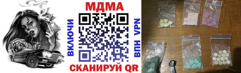 MDMA Molly  Купить где  Валдай 