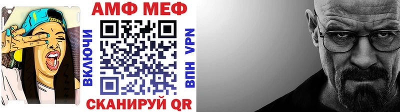 Метамфетамин винт  Купить  Валдай 