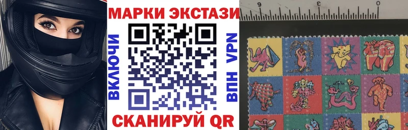 Марки N-bome 1,5мг  Купить  Валдай 