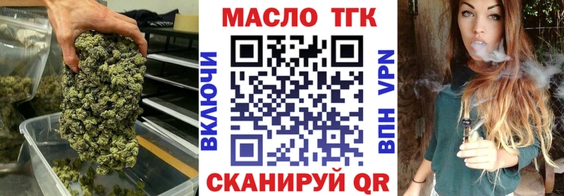 Купить  Валдай  Дистиллят ТГК Wax 